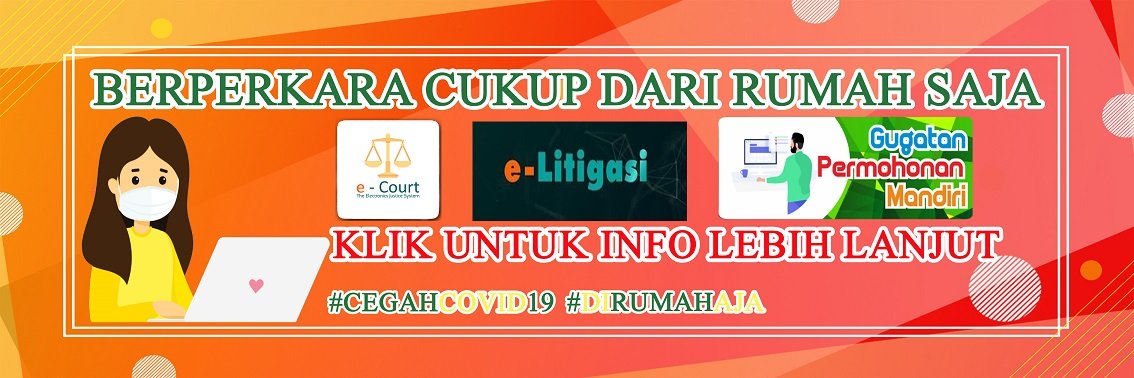 E-Court Banner